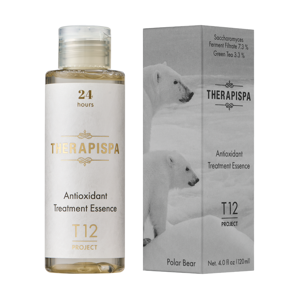 🎁 Antioxidant Treatment Essence (100% off)